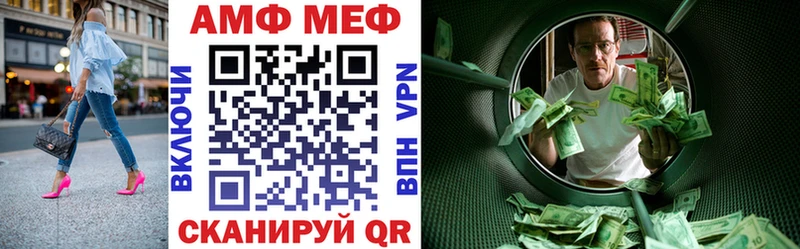 Amphetamine Premium  Верхоянск 
