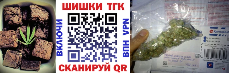 Canna-Cookies марихуана  OMG как зайти  Верхоянск 