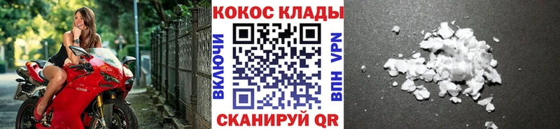 Cocaine FishScale  OMG ССЫЛКА  Верхоянск 