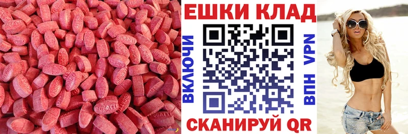 Экстази TESLA  гидра зеркало  Верхоянск 