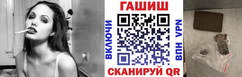 ГАШ Cannabis Верхоянск