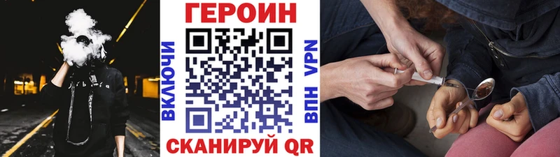 ссылка на мегу вход  Верхоянск  Героин хмурый 