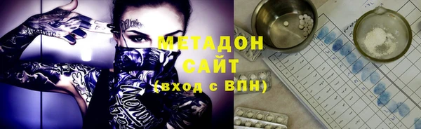 ГАЛЛЮЦИНОГЕННЫЕ ГРИБЫ Арсеньев