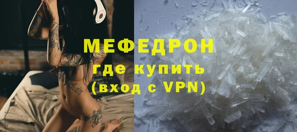 МДМА Аркадак