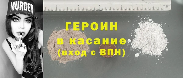 ГАЛЛЮЦИНОГЕННЫЕ ГРИБЫ Арсеньев