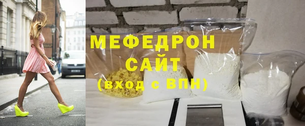 jwh Армянск