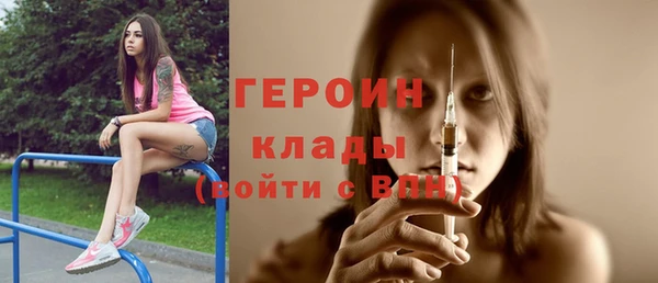 МДМА Аркадак