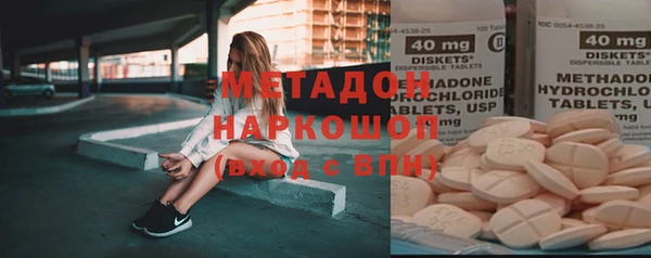 МДМА Аркадак
