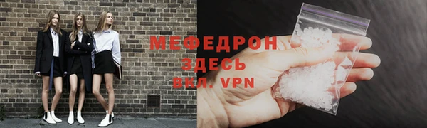 кокаин премиум Покров