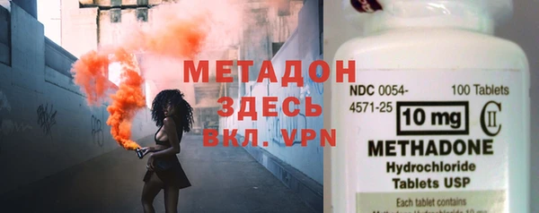 МДМА Аркадак
