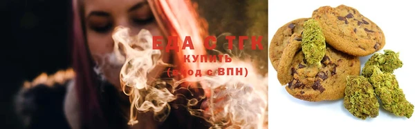 МДМА Аркадак