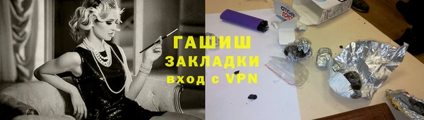 кокаин премиум Покров
