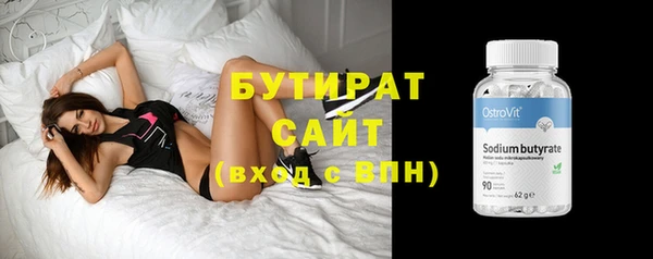 МДМА Аркадак
