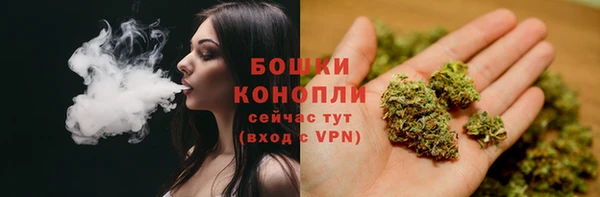 MESCALINE Покровск
