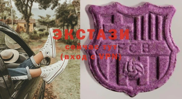стафф Покачи