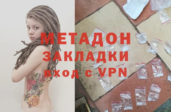jwh Армянск