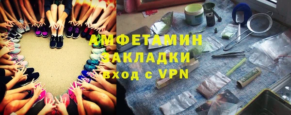 jwh Армянск