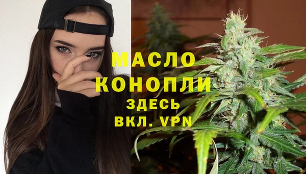 ГАЛЛЮЦИНОГЕННЫЕ ГРИБЫ Арсеньев