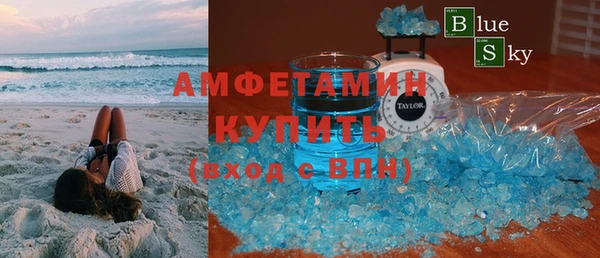 ГАЛЛЮЦИНОГЕННЫЕ ГРИБЫ Арсеньев