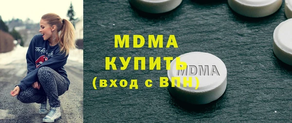 ГАЛЛЮЦИНОГЕННЫЕ ГРИБЫ Арсеньев