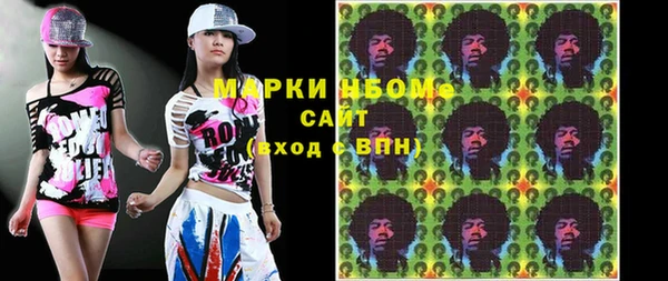 jwh Армянск