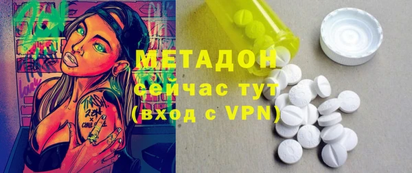 ГАЛЛЮЦИНОГЕННЫЕ ГРИБЫ Арсеньев