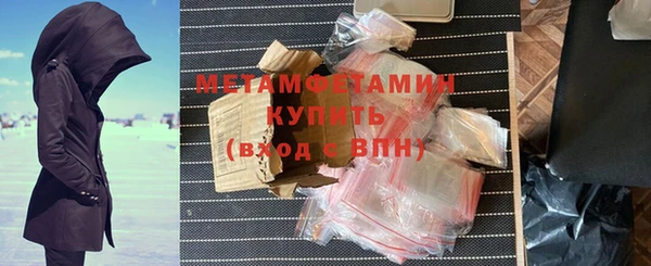 кокаин премиум Покров