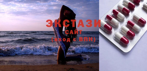 стафф Покачи