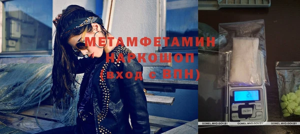jwh Армянск