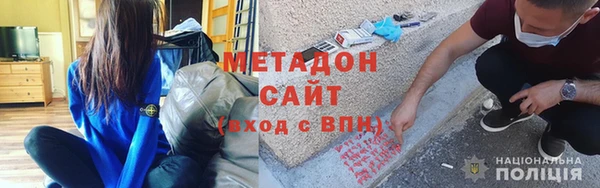 МДМА Аркадак