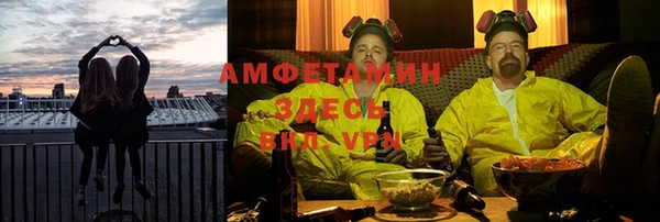 MESCALINE Покровск