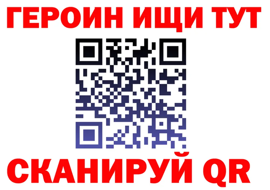 Героин хмурый вход darknet кракен Верхоянск
