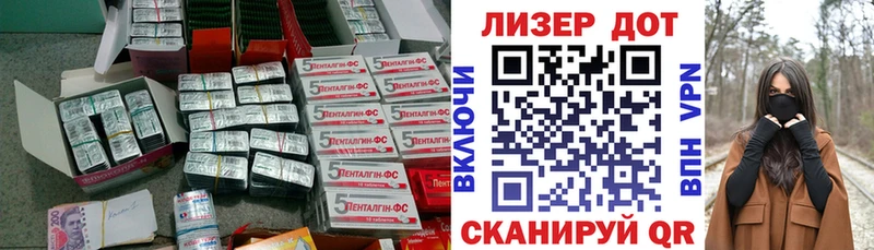 где продают   Верхоянск  LSD-25 экстази кислота 