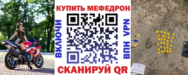 закладка  Верхоянск  МЯУ-МЯУ мука 