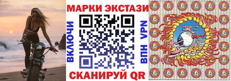 дарк нет Telegram  Верхоянск  Марки NBOMe 1,8мг 