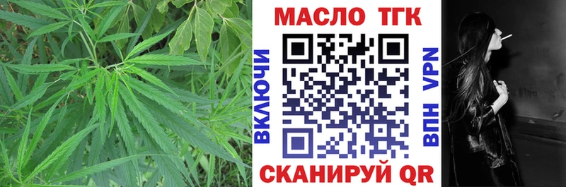 купить наркотики сайты Верхоянск ТГК вейп с тгк
